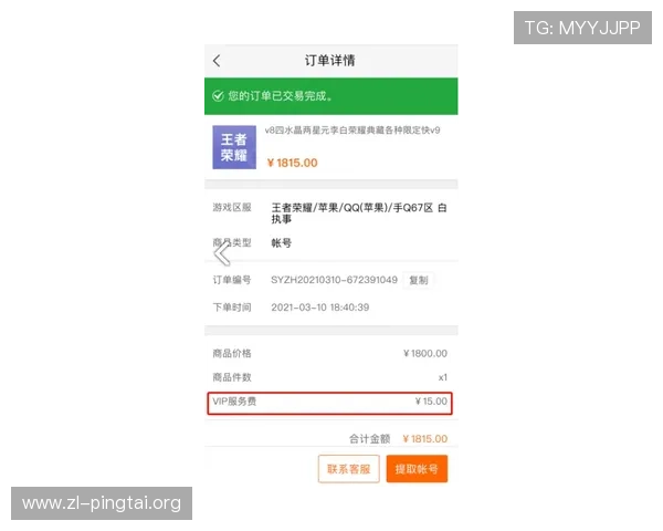 凯时游戏账号安全保护措施有效防止账号被盗风险